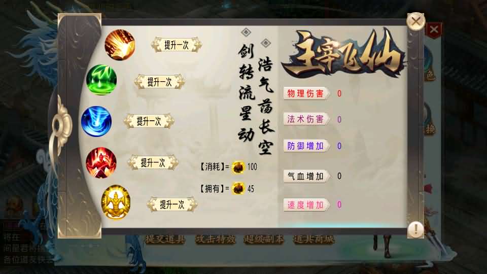 经典回合手游【某道-灵泽】最新整理Win系服务端 安卓苹果双端 运营后台 代理后台 详细搭建教程