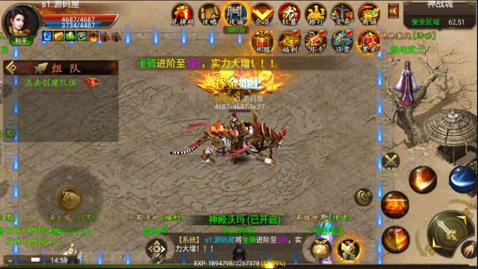 传奇手游【全新幽冥神州中变三职业开服端】最新整理WIN一键即玩服务端+安卓苹果双端+运营后台+GM后台+详细搭建教程