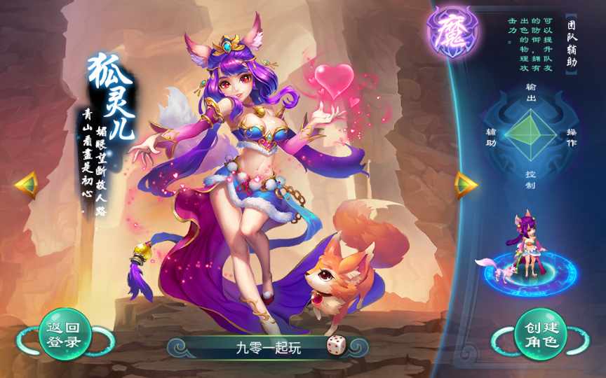 复古回合手游【复古逍遥】2022整理单机一键即玩镜像服务端（赠Linux本地学习手工端+GM授权后台）