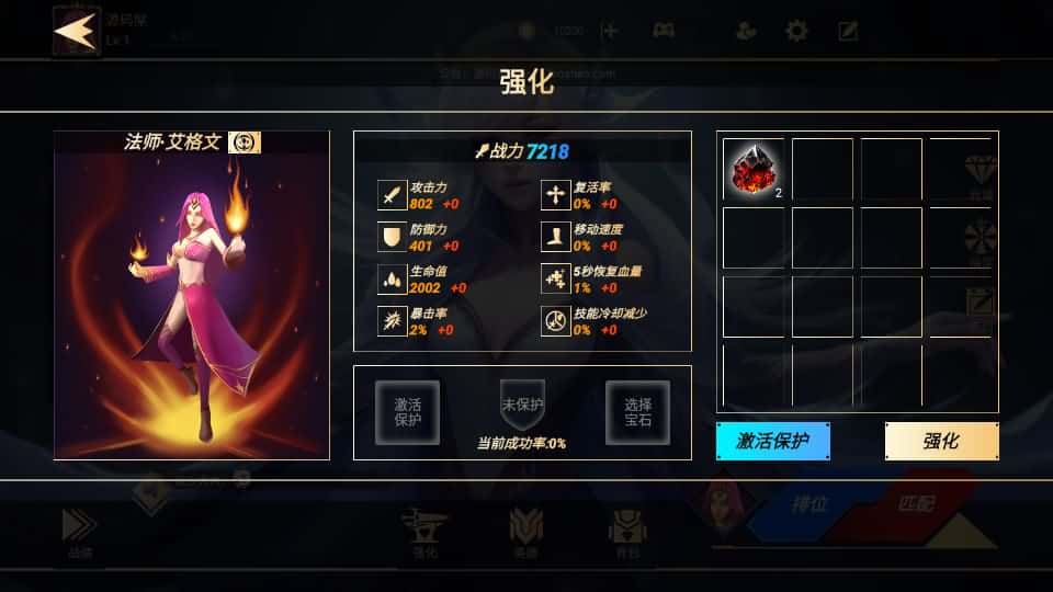 【MOBA之王者大乱斗】4月16日收集打包Linux服务端 VM单机一键端-休闲竞技手游-带详细搭建教程 全套源码 安卓客户端