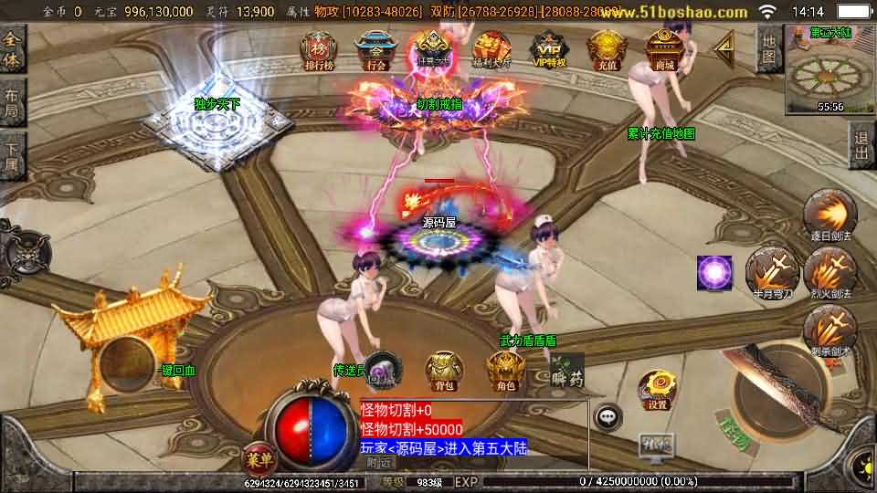 图片[8]-战神引擎传奇手游【怒剑之巅单职业八大陆白猪3.1】最新整理Win系服务端 安卓苹果双端 GM授权后台 详细搭建教程-源码巢