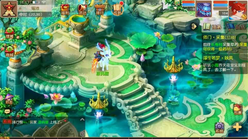 MT3换皮MH【浮生若梦】最新整理单机一键即玩镜像端 Linux手工服务端 安卓苹果双端 GM后台 详细搭建教程 全套源码