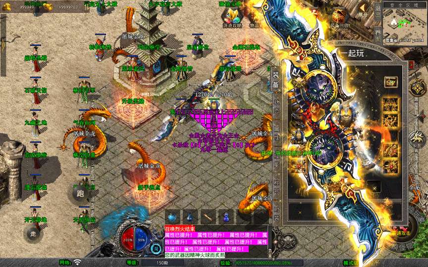 XO三端引擎传奇手游【1.80封神暴风合击第二季】2026整理复古服务端 石破天惊 九幽之地 遗忘废墟【站长亲测】