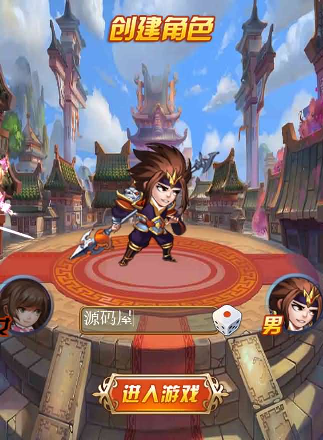 三网H5卡牌游戏【烽火三国H5】最新整理win系一键端+Linux手工服务端+GM授权后台