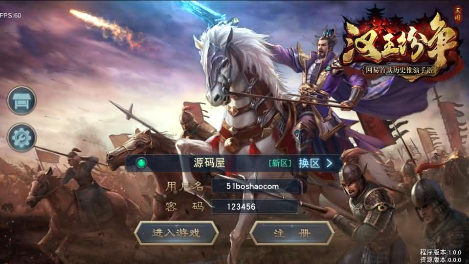 三国手游【汉王纷争】最新整理Linux手工服务端+活动全开+安卓苹果双端+GM授权后台+解密工具+详细搭建教程