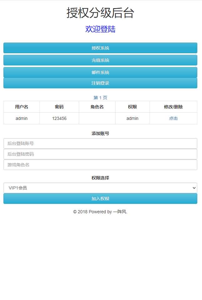 西游换皮H5【宠物超进化又名元素王座】最新整理Linux手工外网服务端+GM后台+详细搭建教程