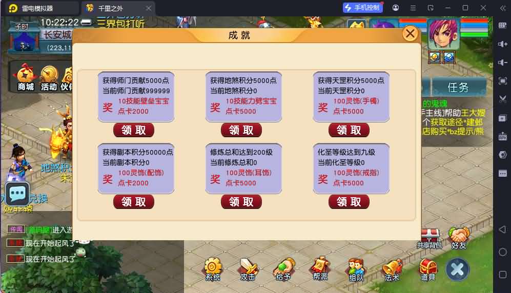 GGE2互通西游【精锐西游】最新整理Win系服务端 安卓PC双端 全套源码 GM工具 攻略 详细搭建教程 视频教程