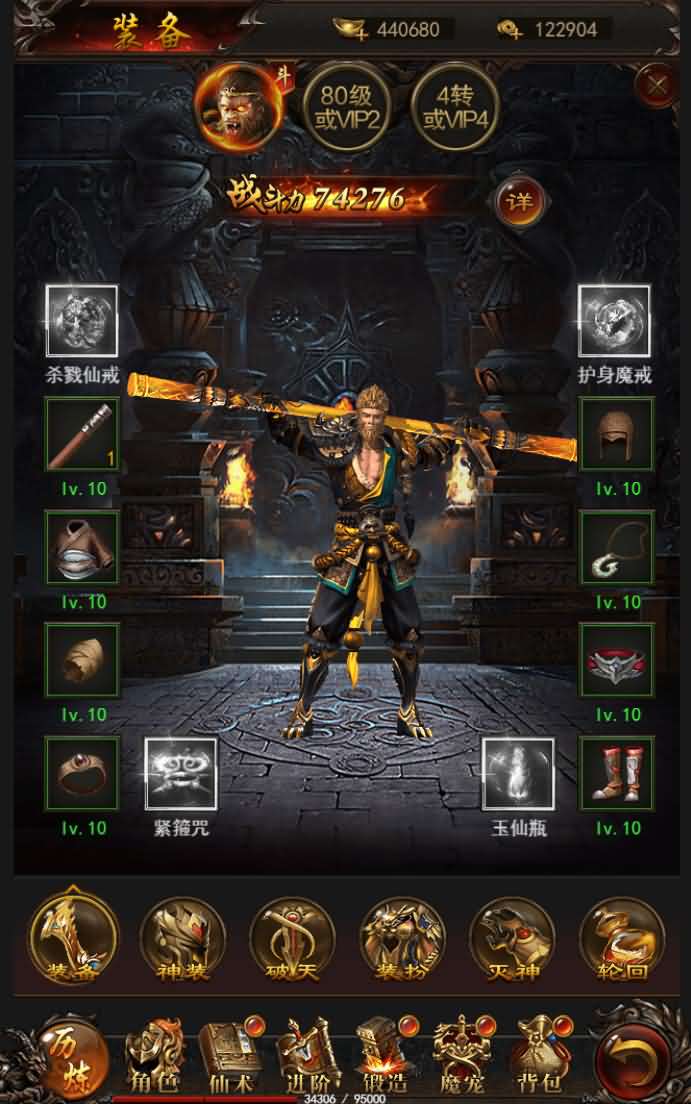 养鲲屠龙传奇H5【悟空传H5】最新整理Win系一键既玩服务端+新版GM授权后台+详细搭建教程