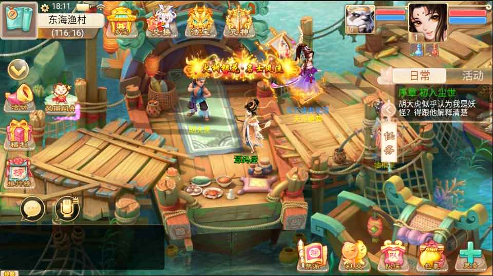 大话回合手游《法宝天梯2.5免授权版》最新整理WIN系服务端+安卓苹果双端+代理后台+详细搭建教程