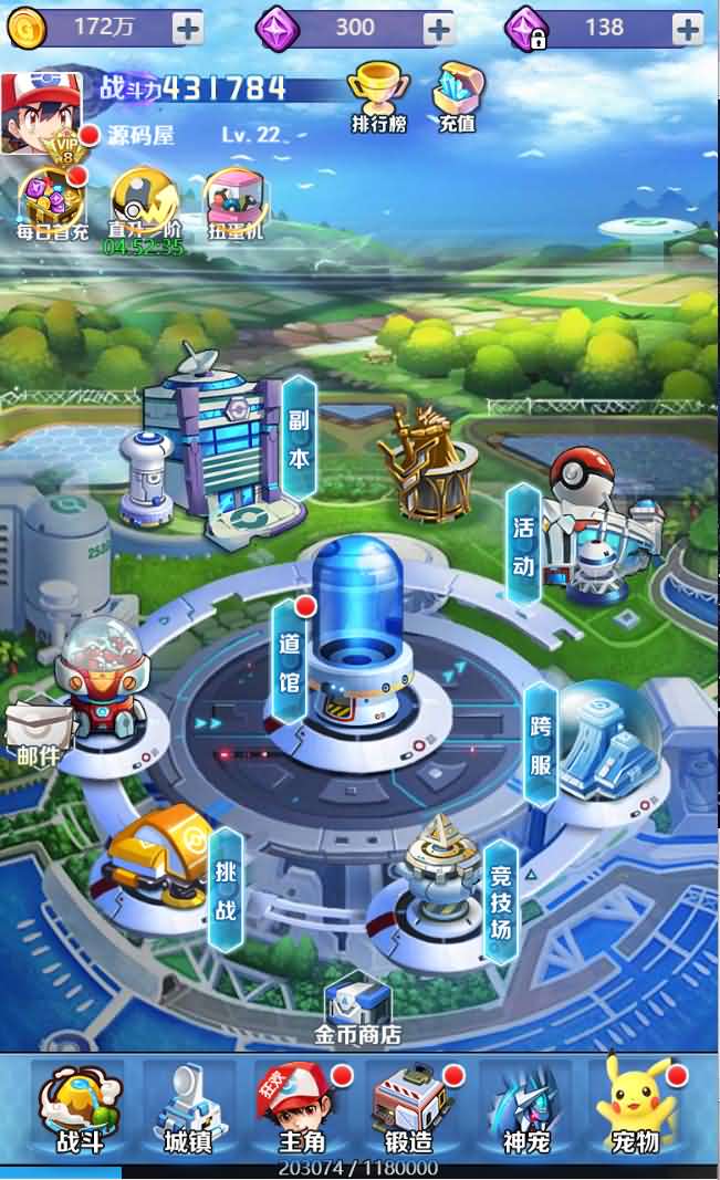 西游换皮H5【宠物超进化又名元素王座】最新整理Linux手工外网服务端+GM后台+详细搭建教程