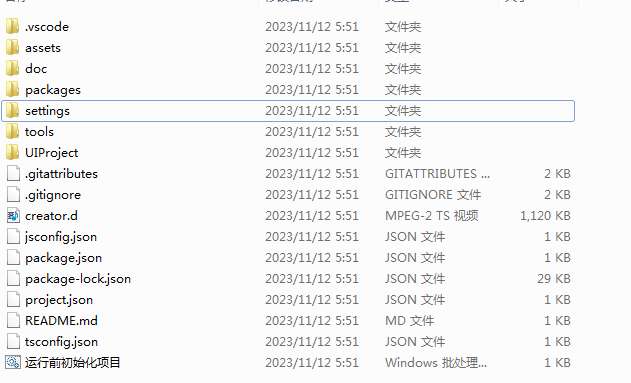 百恋成仙H5全套源码（服务端源码 客户端源码 策划文档）
