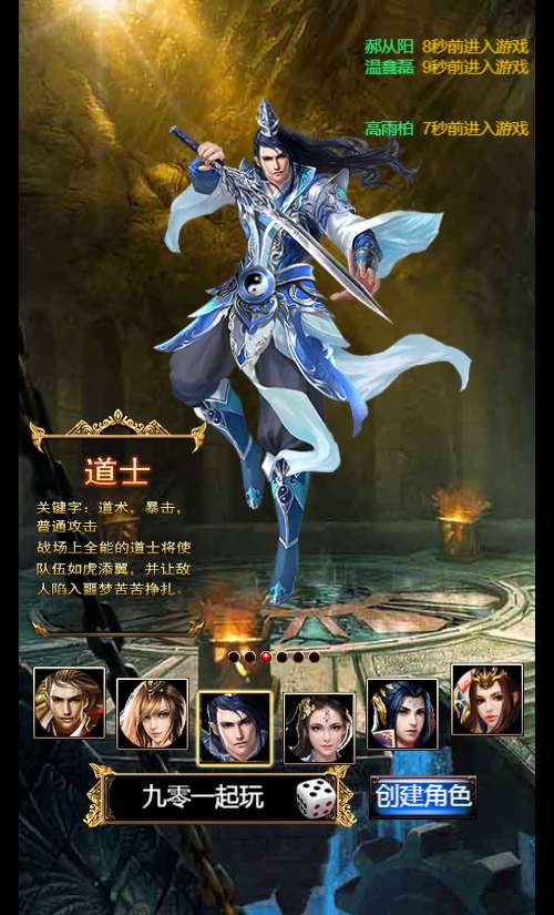 三网H5游戏【热血霸业H5假人版】Win一键既玩服务端 陪玩假人 特戒 GM后台【站长亲测】