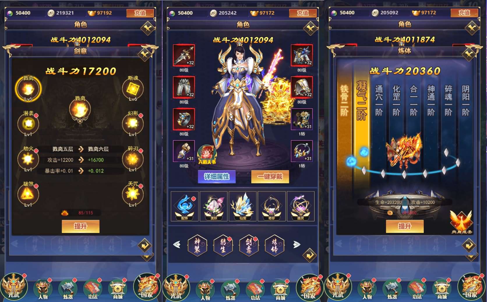 三网H5游戏【幻灵仙境H5】最新整理Linux手工服务端 GM后台 CKD后台 详细搭建教程