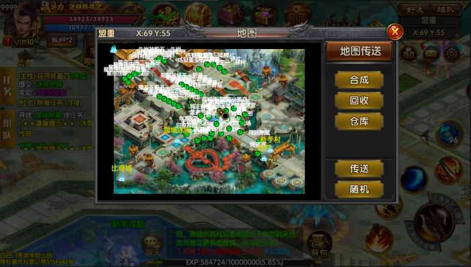 白日门传奇手游【三职业冰雪战魂攻速版】最新整理Win一键即玩服务端+安卓苹果双端+GM后台+详细搭建教程