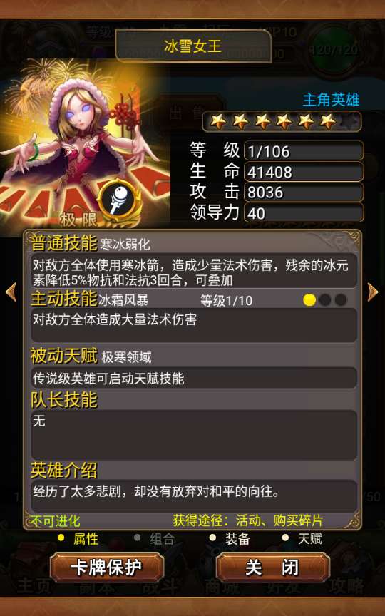 卡牌手游【我叫MT1特色版本】5月整理Linux手工服务端+GM后台