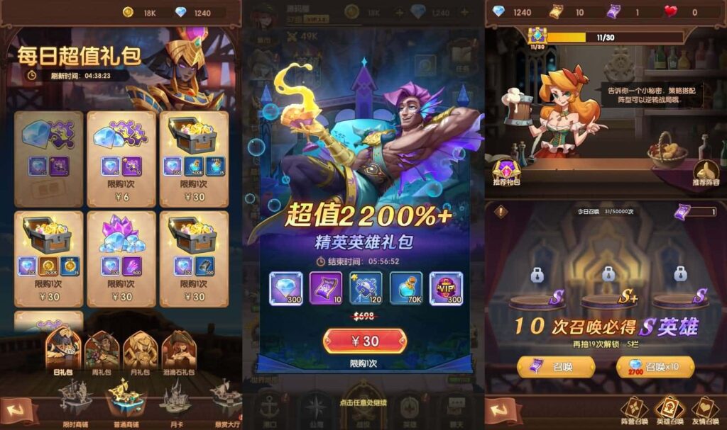 【船长请开炮代金券内购版】2月12收集整理Linux手工服务端-卡牌回合搏击手游-带详细搭建教程-GM授权后台 安卓客户端