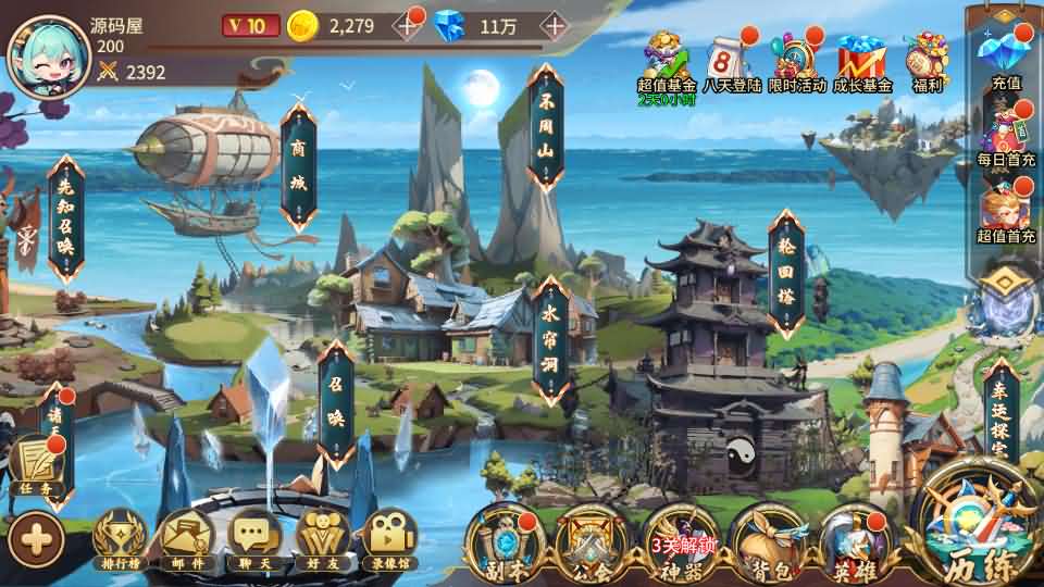 图片[4]-神话卡牌回合手游【西游降魔平台币内购版】最新整理单机一键即玩服务端 Linux手工服务端 CDK授权后台 安卓苹果双端 详细搭建教程-源码巢