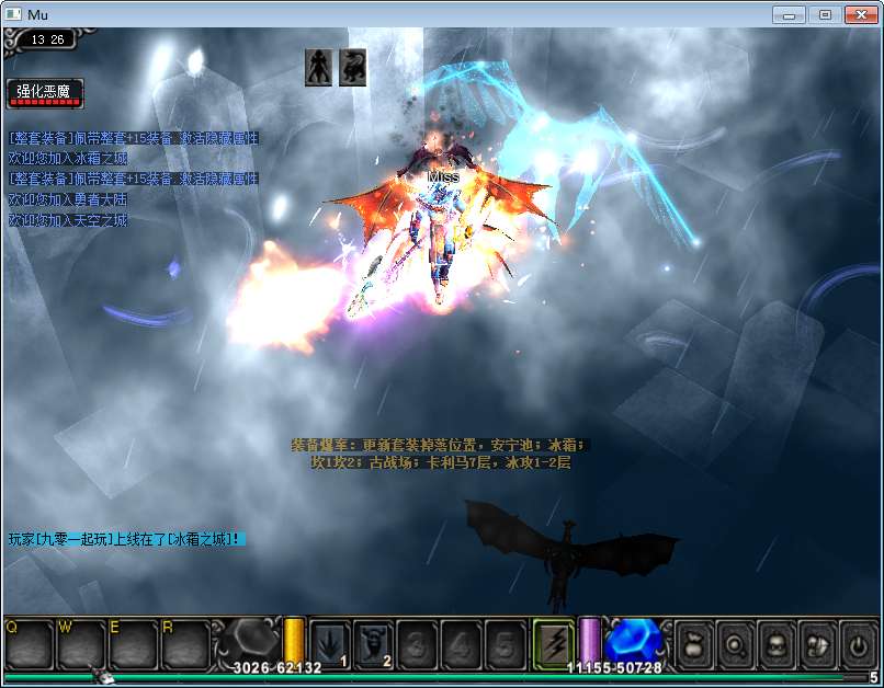 经典怀旧2.5D奇迹端游【开心奇迹Mu1.03H扩展版】2026整理Win一键即玩服务端 网页注册 GM工具包 PC客户端 教程【站长亲测】