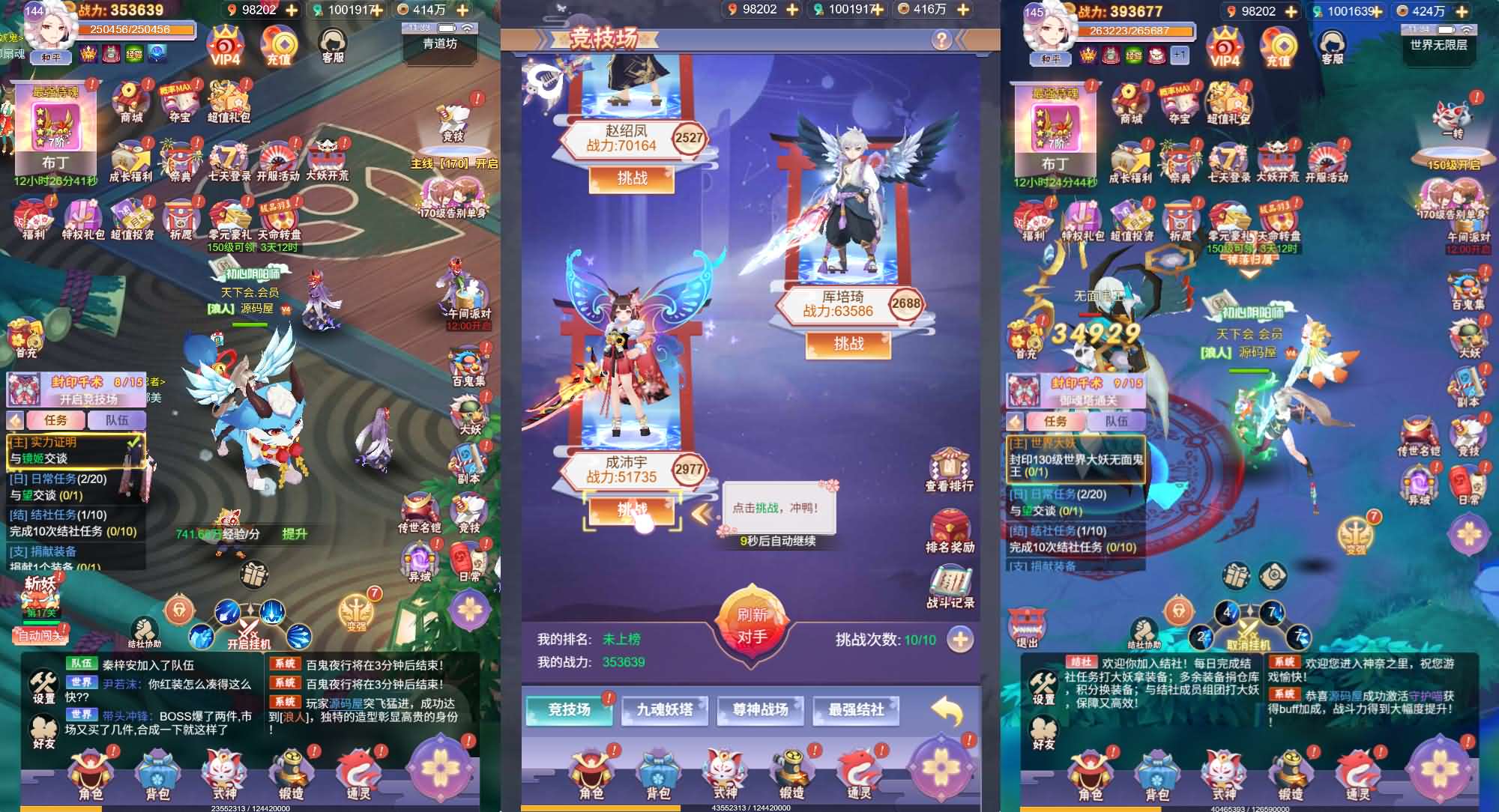 图片[10]-三网H5游戏【九州谕H5平台币内购完整跨服版】最新整理Linux手工服务端 运营后台 GM授权后台 简易APK 详细搭建教程-源码巢