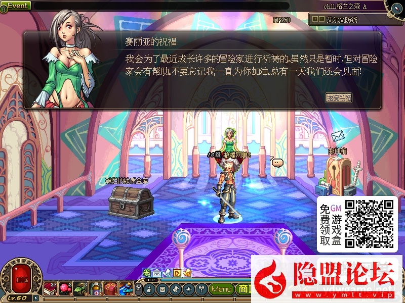 最新整理怀旧网单DNF60级173怀旧单机版超级时装光环装备生产6倍经验掉率 隐盟视频教程 GM工具