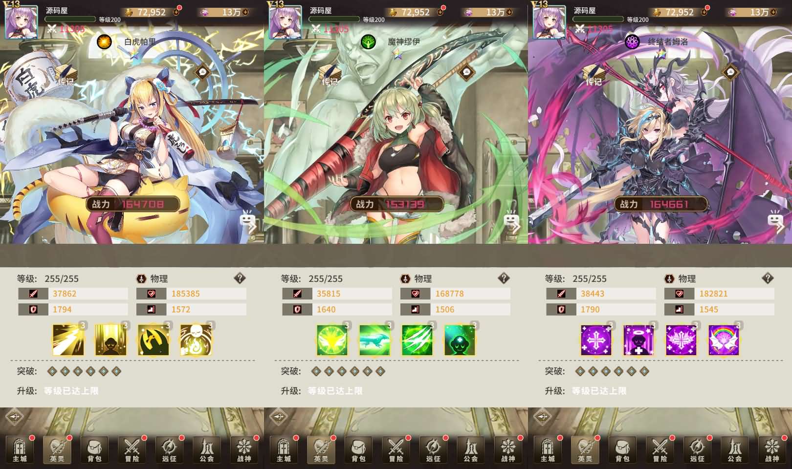 稀有放置卡牌手游【寻宝之旅】最新整理Linux手工服务端 安卓 GM配套物品后台 详细搭建教程