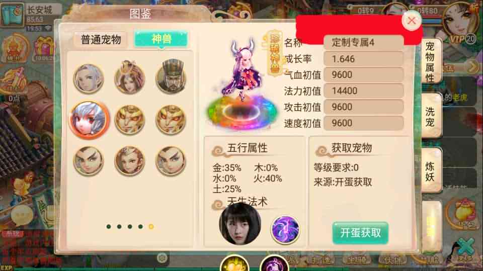 回合手游【传奇逍遥西游】最新整理单机一键即玩镜像服务端+Linux本地学习手工端+GM授权后台+详细搭建教程