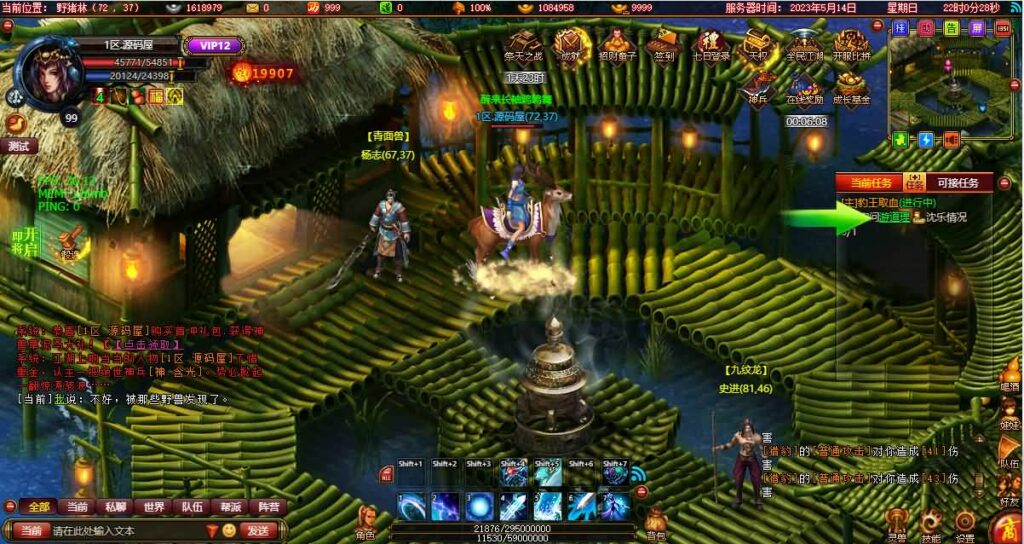 【斗战水浒之激情斗战】11月30日收集整理WIN系一键端服务端-典藏武侠页游-带详细搭建教程,一键外网修改工具,GM工具