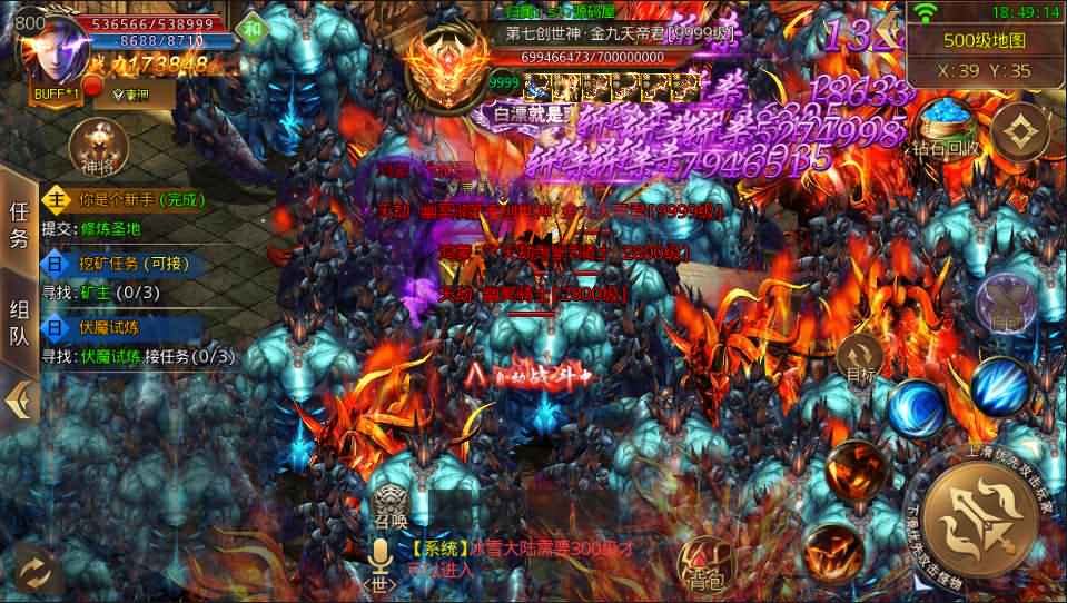 白日门传奇手游【鸿蒙起源单职业】最新整理Win一键即玩服务端+安卓单端+GM后台+详细搭建教程