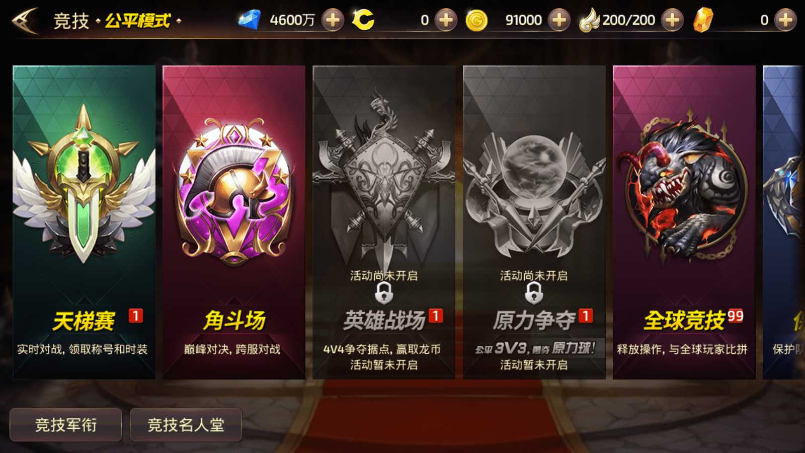 图片[9]-3D动作冒险手游【龙之谷商业打金服】Linux手工服务端+安卓苹果双端+GM授权后台+详细搭建教程+视频搭建教程-七里香源码网