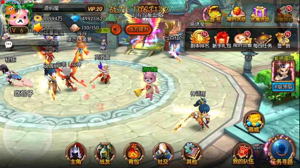 冒险3D手游【大主宰钻石版】最新整理Win系一键即玩服务端+安卓+离线假人+GM后台+详细搭建教程