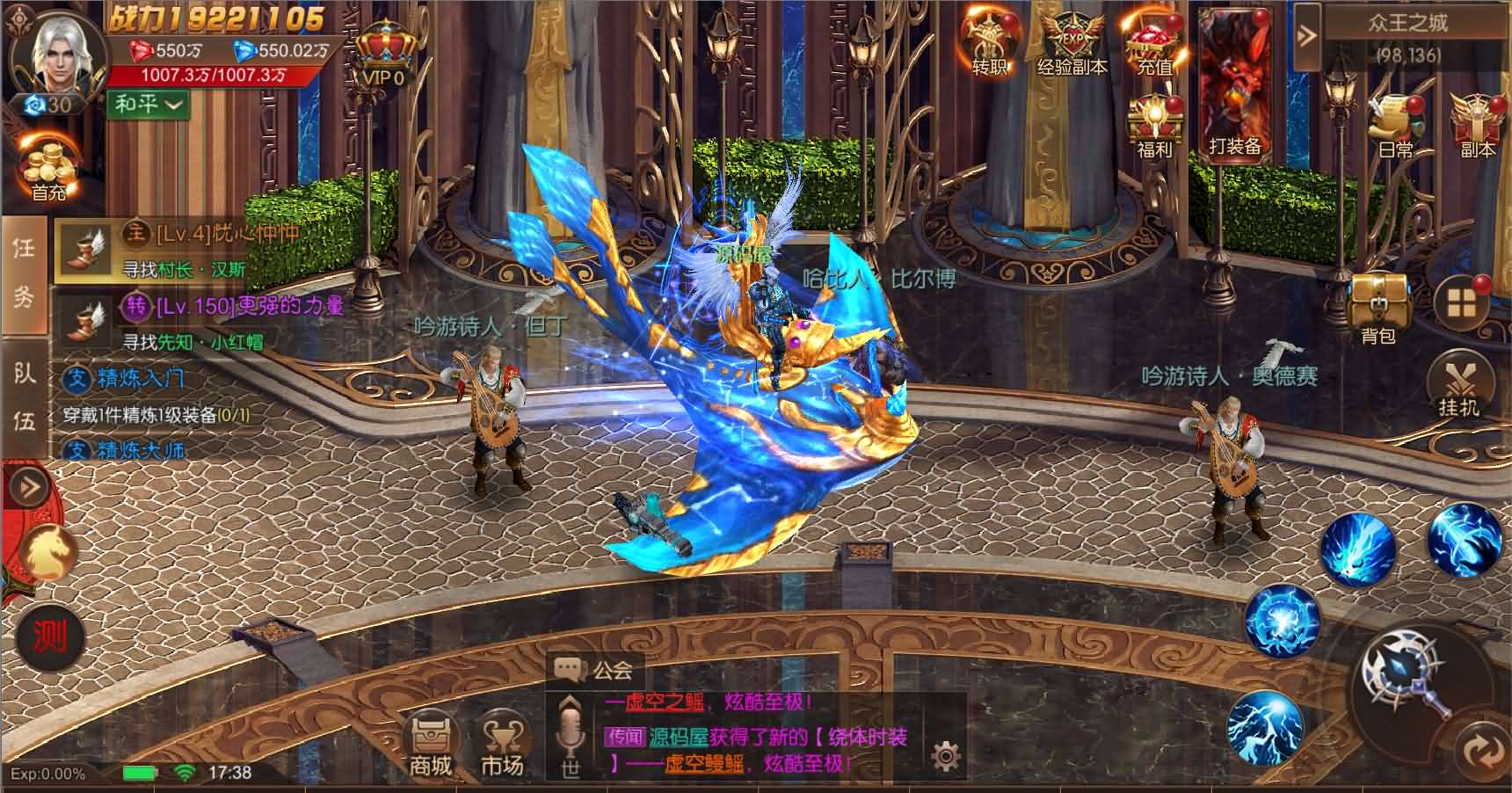 图片[4]-魔幻RPG手游【荣耀圣戒内购免编译版】最新整理Win系服务端 安卓 详细搭建教程 视频教程-源码巢