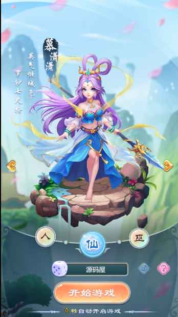 三网H5游戏【暴走西游H5】最新整理WIN系服务端+GM授权后台+详细搭建教程