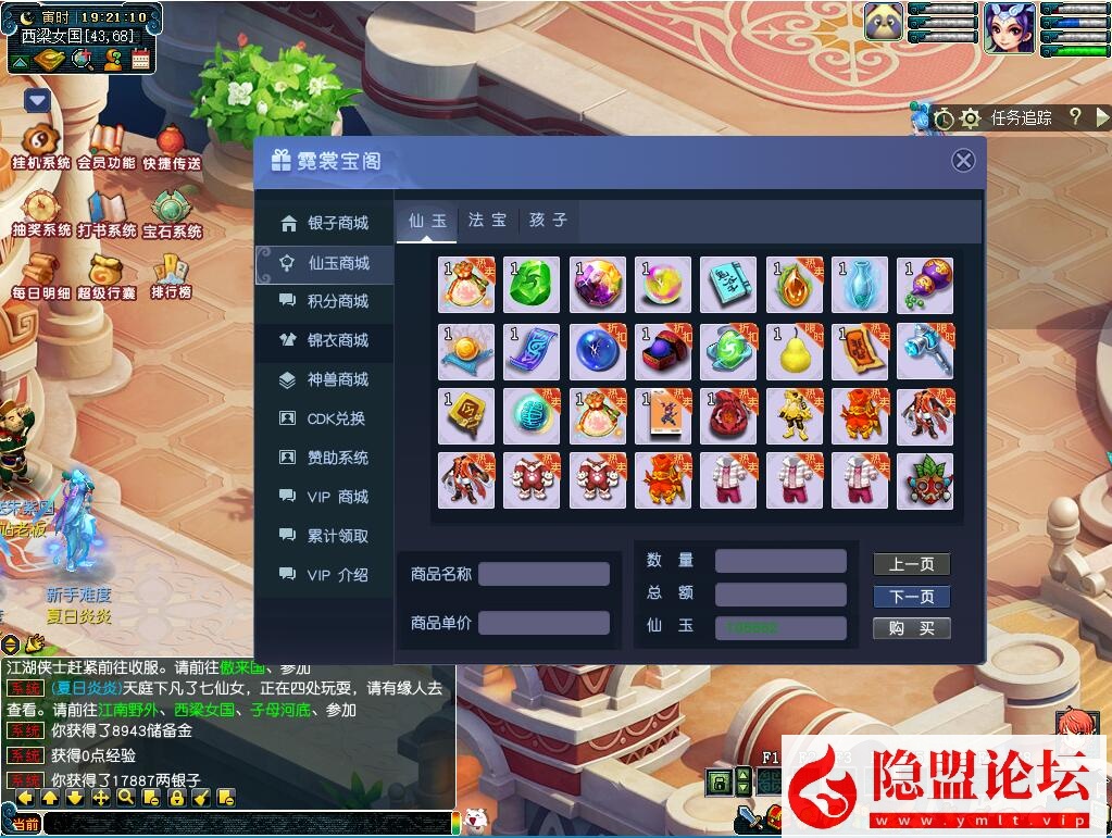 最新整理梦幻18门派单开孩子王版免虚拟机一键单机版解压即撸-开服端平衡耐玩,带全套源码 详细玩法攻略 外网架设教程