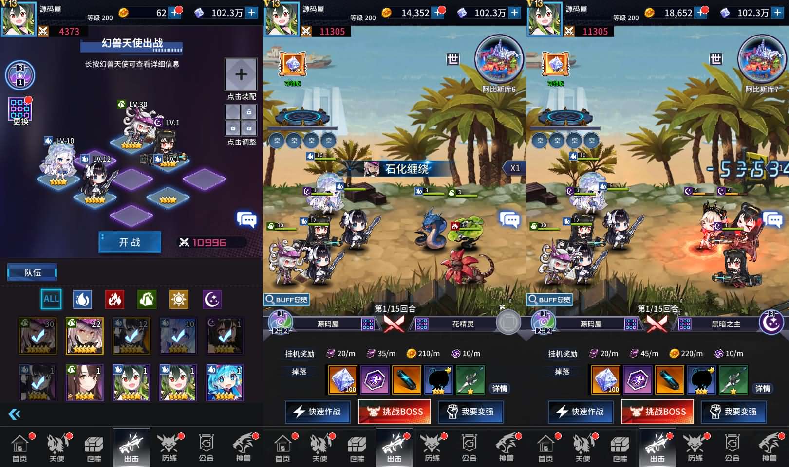 稀有放置卡牌手游【出站！追击！/幻兽天使联盟】最新整理Linux手工服务端 安卓 GM配套物品后台 详细搭建教程