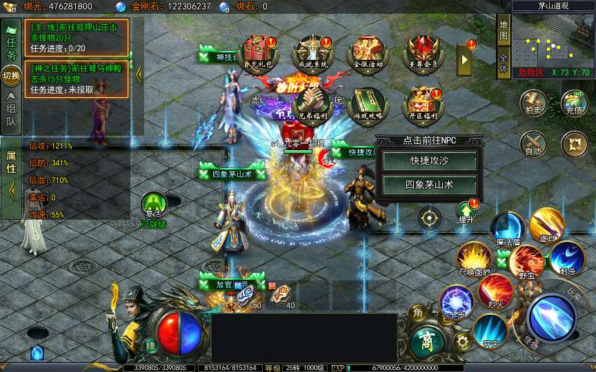 白日门传奇手游【天罡鬼服多区跨服完整版】2025最新整理Win一键服务端 管理后台 GM授权后台 教程【站长亲测】