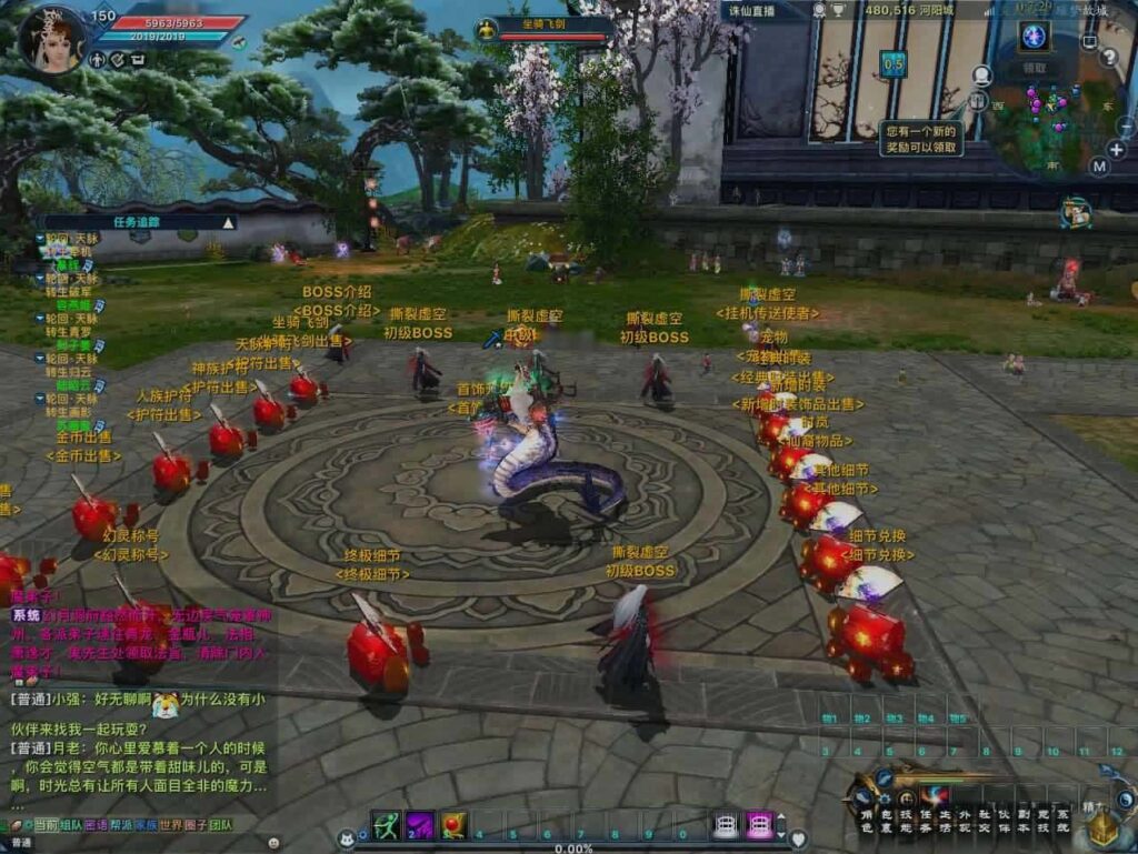 【诛仙3之情缘诛仙18职业】12月6日收集打包Linux手工服务端-3D仙侠端游-带详细搭建教程-通用视频教程-GM工具-网页注册 PC客户端