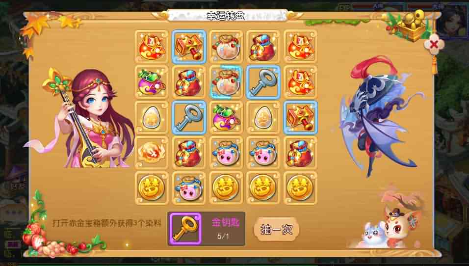 MT3换皮梦幻【星瀚西游修复版】最新整理Linux手工端+安卓苹果双端+GM后台+源码+详细搭建教程