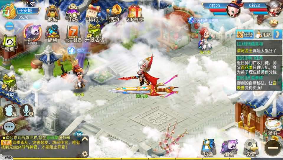 大话回合手游【逍遥3-逍遥仙境】最新整理Linux手工服务端+安卓苹果双端+营运后台+详细搭建教程