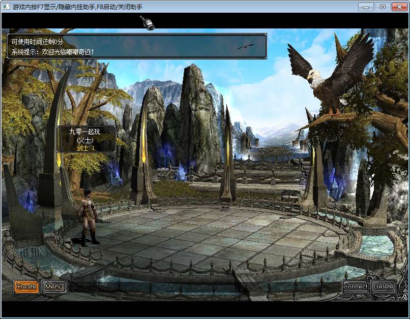 经典怀旧2.5D奇迹端游【奇迹Mu1.03H怀旧版】2026整理Win一键即玩服务端 网页注册 GM工具 PC客户端 教程【站长亲测】