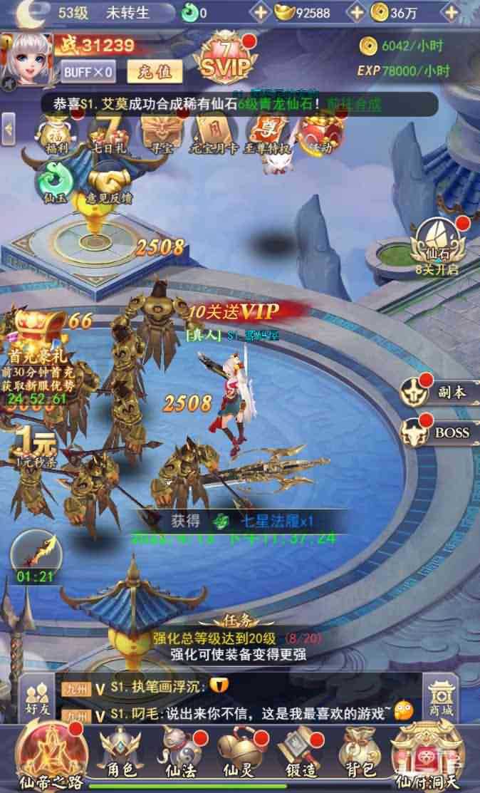 三网H5游戏【九州仙侠传H5】最新整理Linux手工服务端+运营后台+GM清包授权后台+详细搭建教程