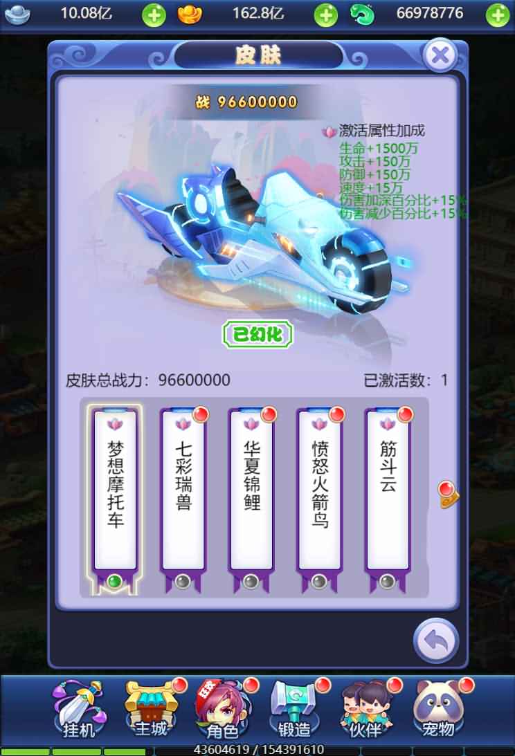 三网H5游戏【莫问西游H5】最新整理新版UI界面Linux手工服务端+多区+GM授权后台+详细搭建教程