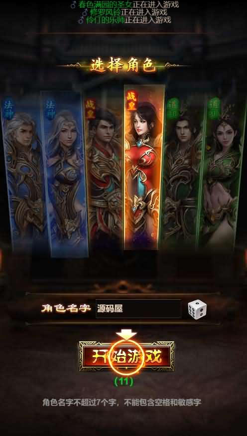 三网H5游戏【百战沙城H5】最新整理Win一键既玩服务端+GM后台