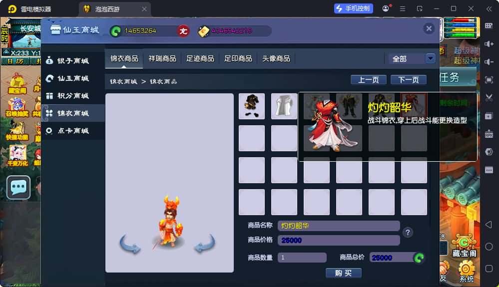 【GGE2泡泡梦江南西游】4月20日收集打包Win2012服务端-GGE2三端互通西游-带详细搭建教程-通用视频教程-GM工具攻略-全套源码-安卓苹果PC三端