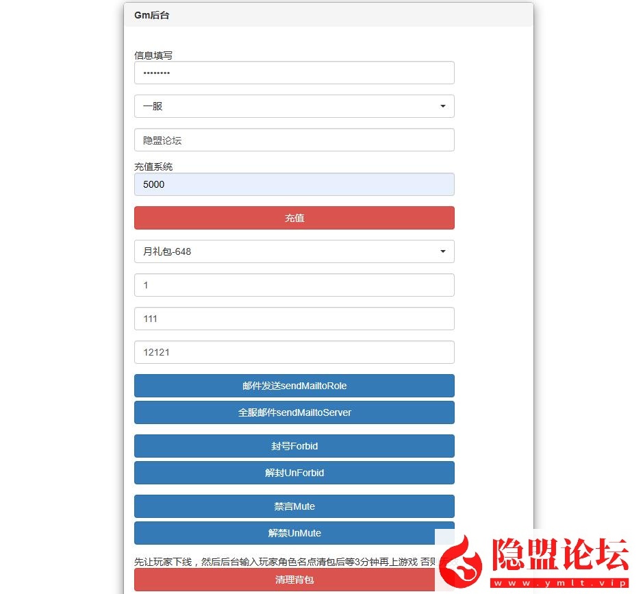 精品手游端【海贼王H5跨服版】最新整理VM一键单机版 Win系手工服务端 GM授权后台 安卓端 视频教程 全套源码