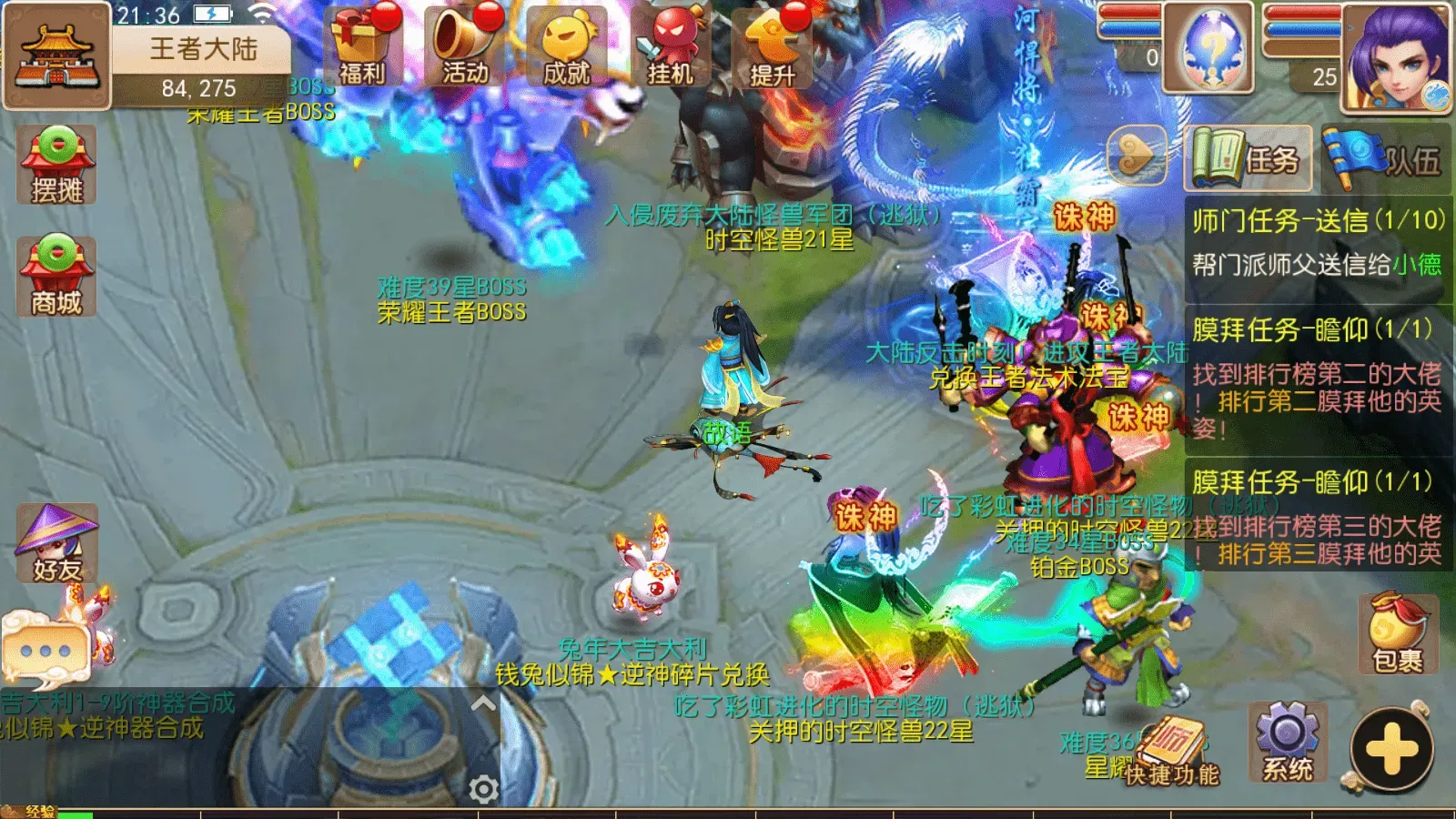 MT3换皮MH【逆战西游3超变突破挂机版】最新整理Linux手工服务端+全套源码+攻略+管理后台+GM后台+安卓苹果双端+详细搭建教程