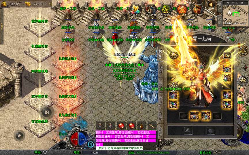 XO三端引擎传奇手游【1.80鸳鸯暴风合击】2025整理复古服务端 魔界之巅 传说之城 天空之城 青龙圣殿【站长亲测】