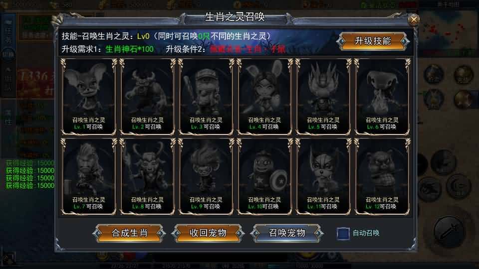 【白日门之动漫传奇十二大陆平台币内购版】3月19日收集打包Win一键服务端-白日门传奇手游-带详细搭建教程-通用视频教程-GM管理授权后台-中控内购币后台-多区跨服-安卓苹果双端-附赠源码