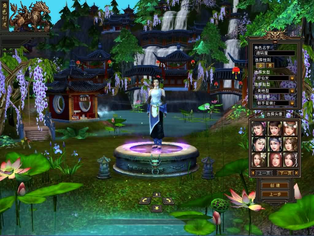 图片[2]-经典武侠端游【天龙八部之暗黑2中西结合版】最新整理单机一键即玩服务端 Linux手工服务端 PC客户端 GM工具 详细搭建教程-源码巢