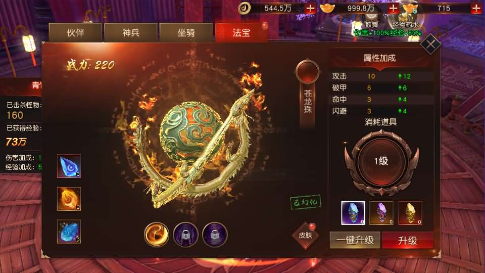 唯美仙侠手游【天道情缘跨服修复版】最新整理单机一键即玩镜像端+Linux手工服务端+安卓+GM授权后台+详细搭建教程