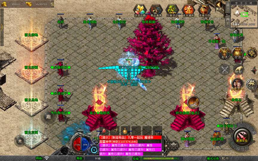 XO三端引擎传奇手游【1.80霸主合击】2026整理复古服务端 霸主禁地 霸主神殿 霸主圣地